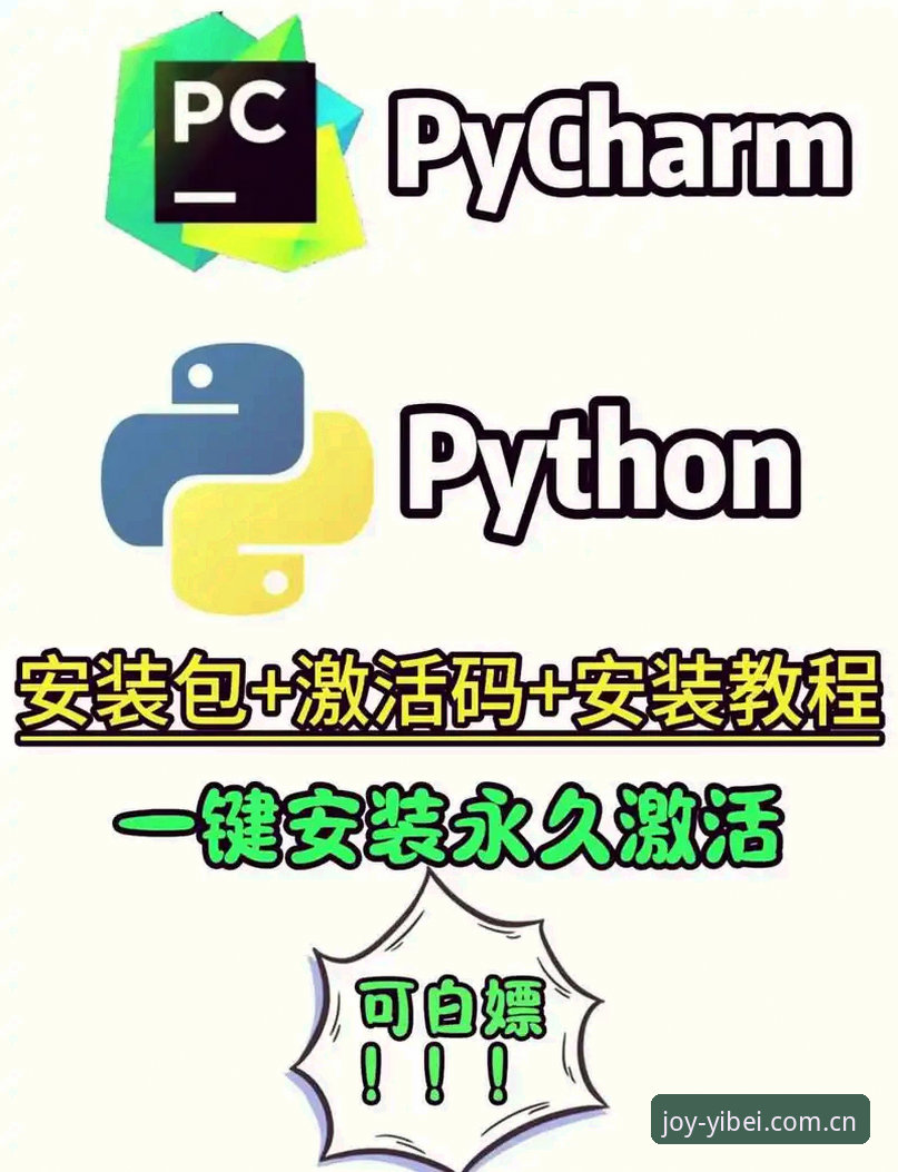 易倍emu体育更新教程教程 易倍emu体育更新教程完整指南:从老版本升级到最新功能的操作路径